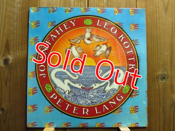 画像1: Leo Kottke / Peter Lang / John Fahey (1)