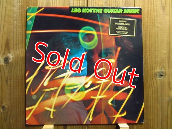 画像1: Leo Kottke / Guitar Music (1)