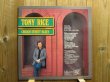画像2: Tony Rice / Church Street Blues (2)