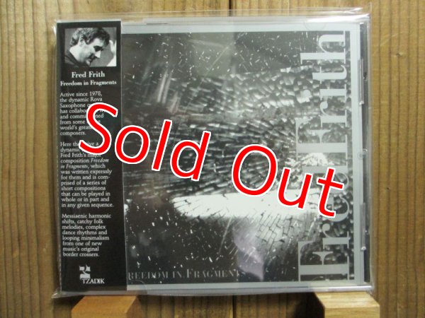 画像1: Fred Frith / Freedom In Fragments (1)