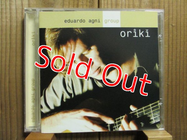 画像1: Eduardo Agni / Oriki (1)