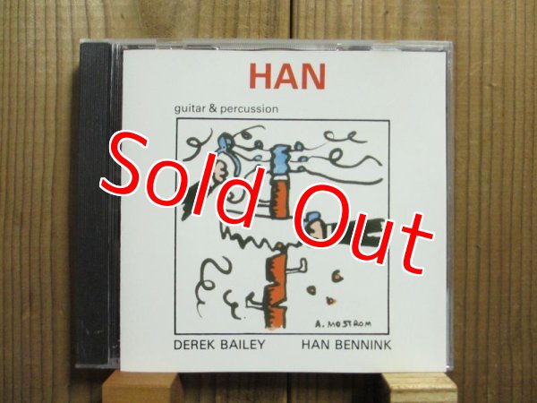 画像1: Derek Bailey & Han Bennink / Han (1)