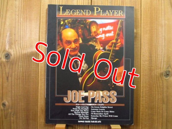 画像1: ジョーパス Joe Pass / Legend Player (1)