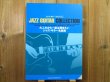 画像1: JAZZ GUITAR COLLECTION 大人だから一度は弾きたいジャズギター名曲選 (1)