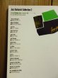 画像2: ジャズギタリストコレクション2 / ジャズ完全コピーシリーズ (2)