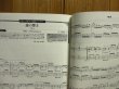 画像4: 美しく奏でるクラシックギター ：全曲TAB譜付/CD付 (4)
