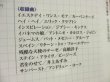 画像2: ギター・マガジン ソロ・ギター練習帳 レベルアップ必至のトレーニング&スコア：CD付 (2)