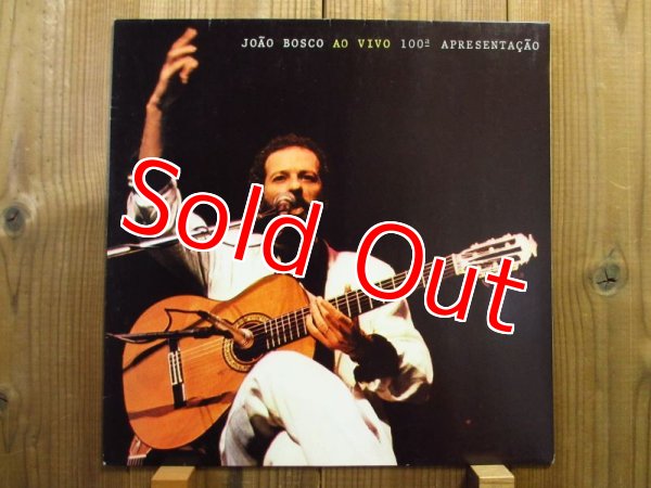 画像1: Joao Bosco / Ao Vivo (1)