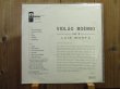 画像2: Luiz Bonfa / Violao Boemio Vol.2  (2)
