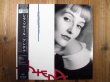 画像1: Isabelle Antena / On A Warm Summer Night (1)