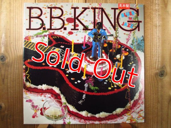 画像1: B.B. King / Blues 'N' Jazz (1)