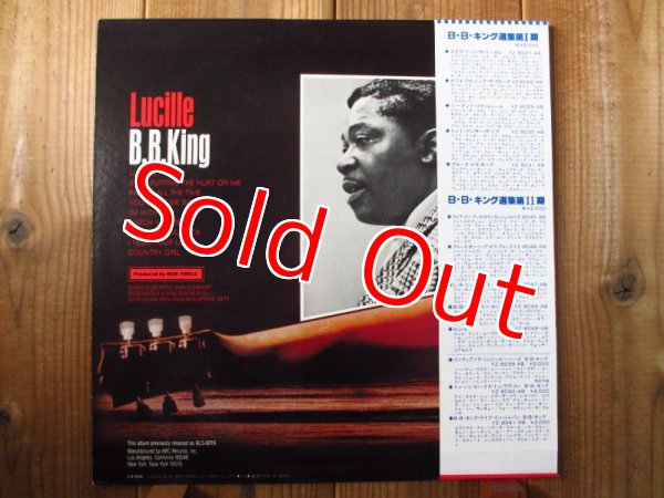 画像2: B.B. King / Lucille (2)