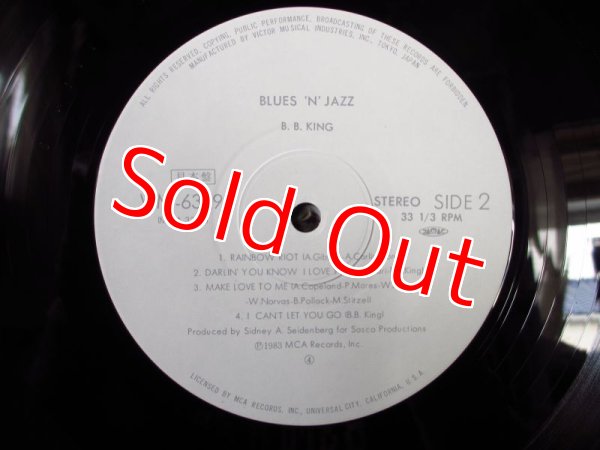 画像3: B.B. King / Blues 'N' Jazz (3)