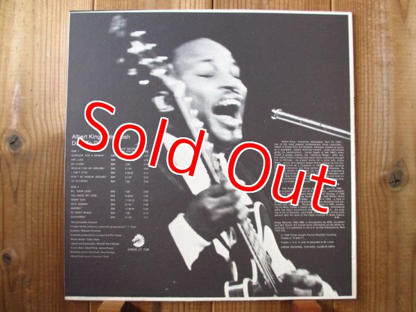 画像2: Albert King - Otis Rush / Door To Door (2)