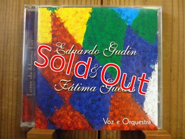 画像1: Eduardo Gudin & Fatima Guedes / Luzes da Mesma Luz (1)