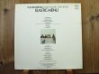 画像2: Volker Kriegel & Mild Maniac Orchestra / Elastic Menu (2)