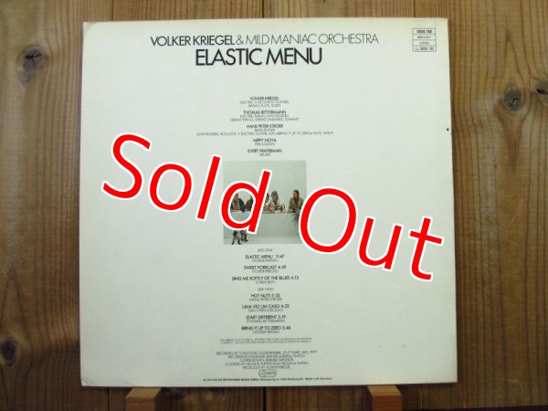 画像2: Volker Kriegel & Mild Maniac Orchestra / Elastic Menu (2)