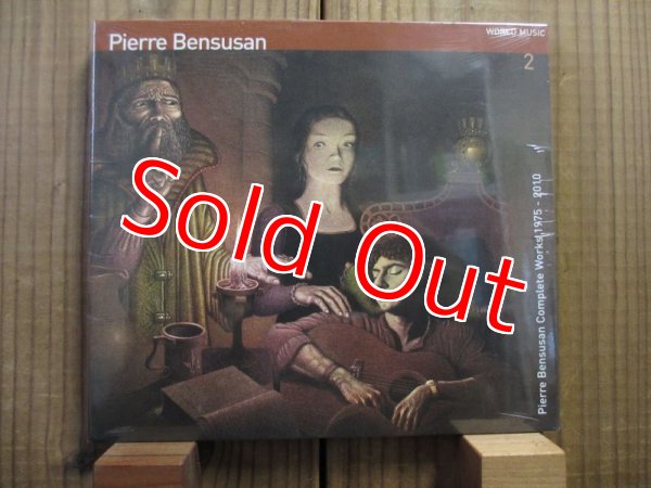 画像1: Pierre Bensusan / 2 (1)