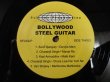 画像5: V.A. / Bollywood Steel Guitar (5)