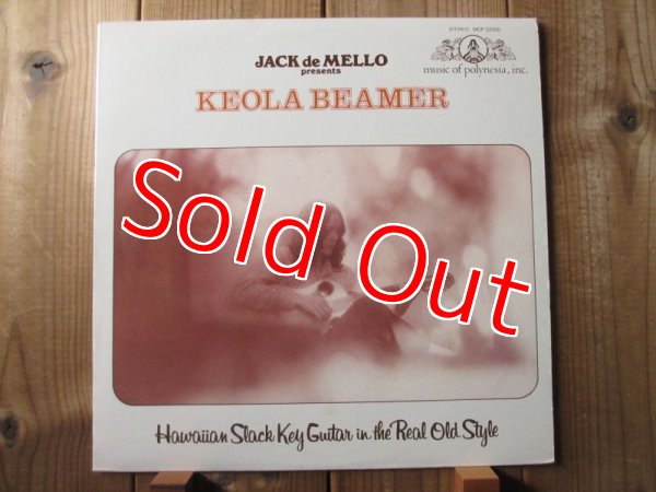 画像1: Keola Beamer / Hawaiian Slack Key Guitar In The Real Old Style (1)