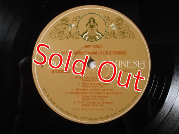 画像3: Keola Beamer / Hawaiian Slack Key Guitar In The Real Old Style (3)