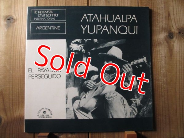 画像1: Atahualpa Yupanqui / El Payador Perseguido  (1)