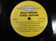 画像4: V.A. / Bollywood Steel Guitar (4)