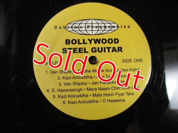 画像4: V.A. / Bollywood Steel Guitar (4)