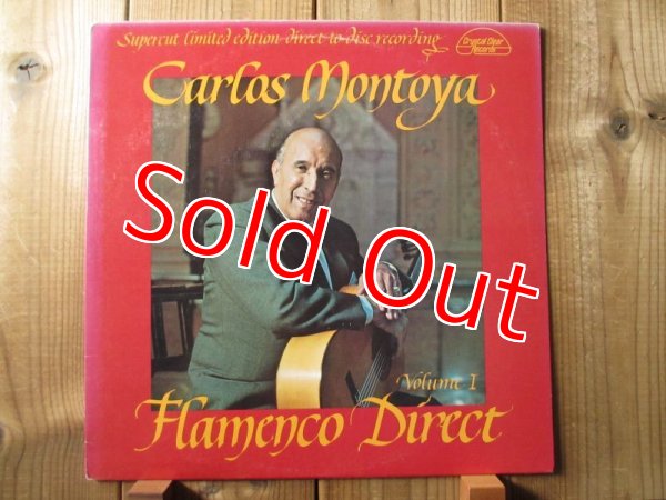 画像1: Carlos Montoya / Flamenco Direct Volume 1 (1)