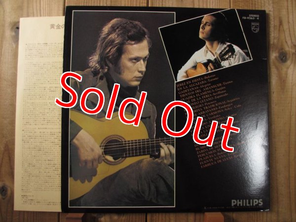 画像3: Paco De Lucia / 黄金のフラメンコギター（ベスト・オブ・パコデルシア） (3)