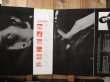 画像2: Paco De Lucia / 黄金のフラメンコギター（ベスト・オブ・パコデルシア） (2)