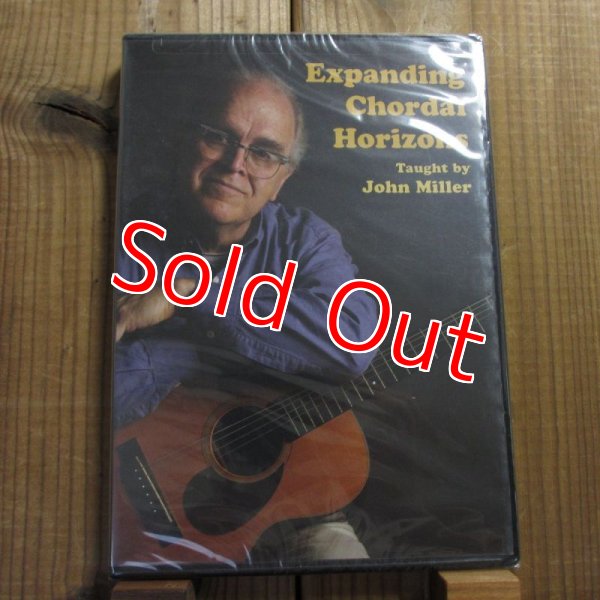 画像1: John Miller / Expanding Chordal Horizons Set (1)
