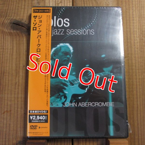 画像1: John Abercrombie / Solos: The Jazz Sessions (1)