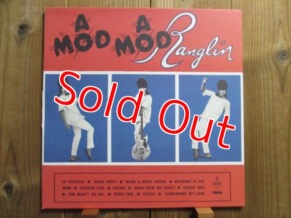 画像1: Ernie Ranglin / A Mod A Mod Ranglin (1)