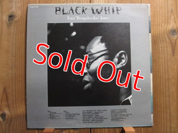 画像2: Ivan "Boogaloo Joe" Jones / Black Whip (2)