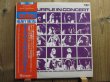 画像1: Deep Purple / In Concert (1)