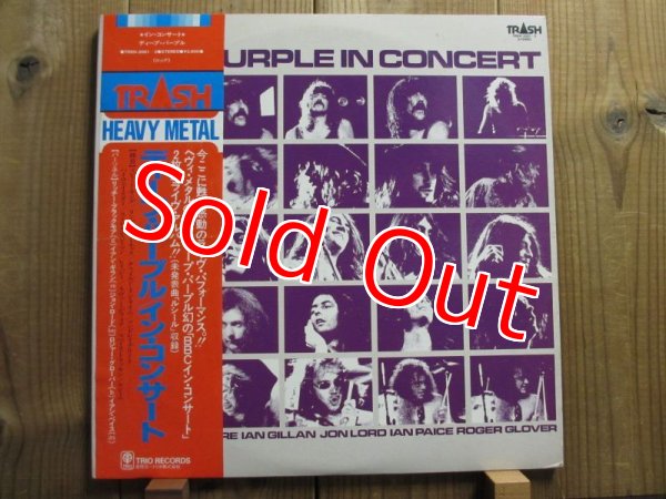 画像1: Deep Purple / In Concert (1)