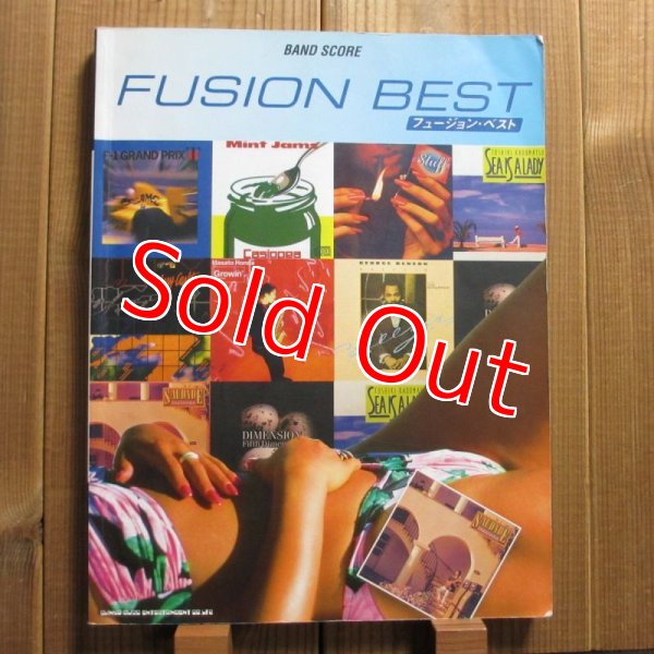 画像1: FUSION BEST - バンドスコア フュージョンベスト (1)