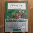 画像1: Christmas Acoustic Guitar Printed Music (1)