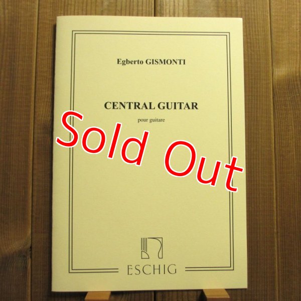 画像1: Egberto Gismonti / Central Guitar - pour guitare (1)