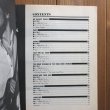 画像2: 渡辺香津美 / コンテンポラリーシリーズ 3 (2)