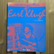 画像1: Earl Klugh アールクルー / クロスオーバーギタリストシリーズ 4 (1)