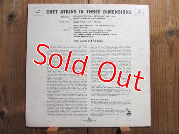 画像2: Chet Atkins / Chet Atkins In Three Dimensions (2)