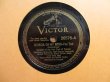 画像1: Django Reinhardt / Georgia On My Mind - In The Still Of The Night (1)