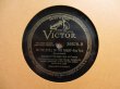 画像2: Django Reinhardt / Georgia On My Mind - In The Still Of The Night (2)