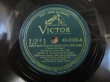 画像5: Django Reinhardt - Quintette du Hot Club de France / Hot Jazz（4枚組78回転SP盤） (5)