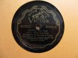 画像1: Django Reinhardt / Shine - Nagasaki (1)