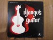 画像1: Django Reinhardt / Django's Guitar (1)