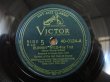 画像9: Django Reinhardt - Quintette du Hot Club de France / Hot Jazz（4枚組78回転SP盤） (9)
