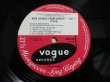 画像4: Django Reinhardt / Souvenirs Of Django Reinhardt Vol.1-3（3枚セット） (4)